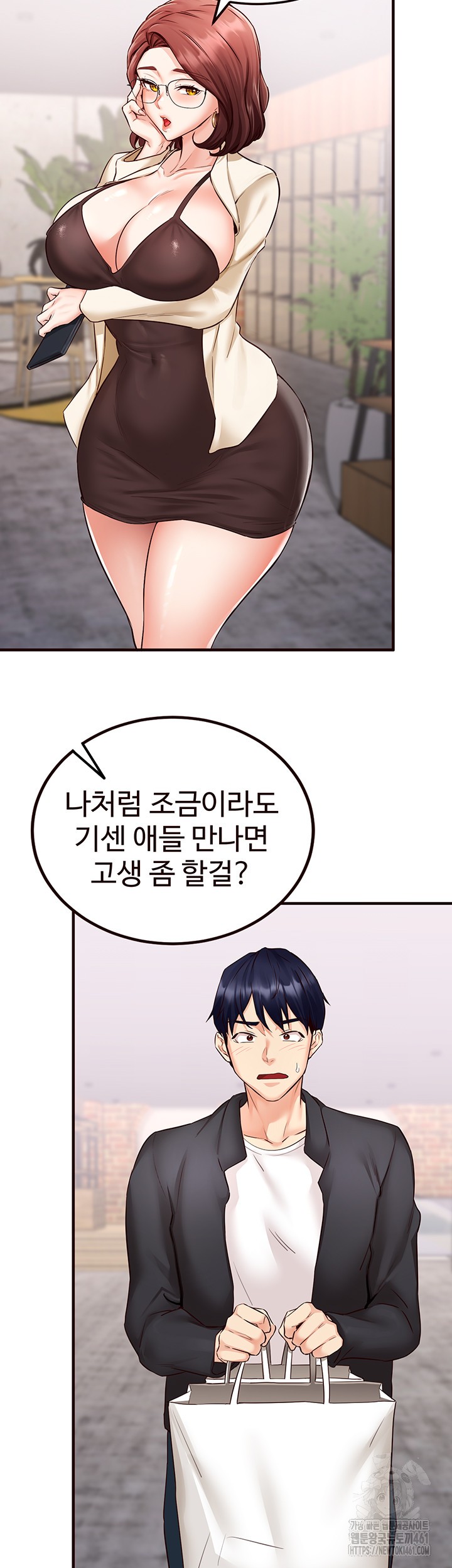 An Introduction to MILFs Raw - Chapter 9 [photo 43] - MangaPorn
