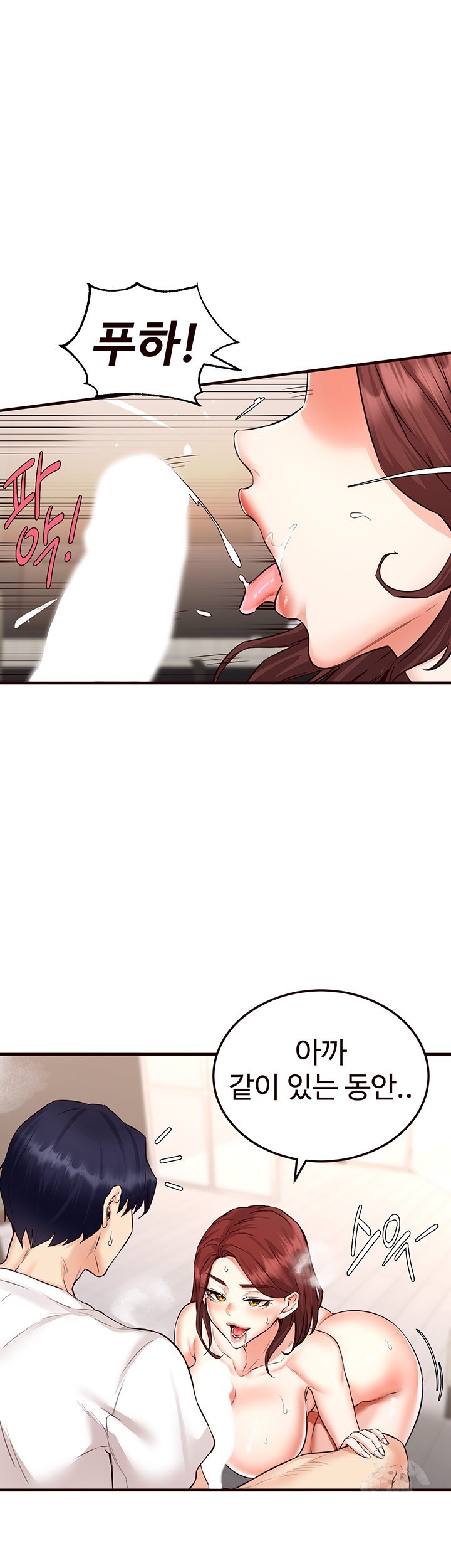 An Introduction to MILFs Raw - Chapter 10 [photo 20] - MangaPorn