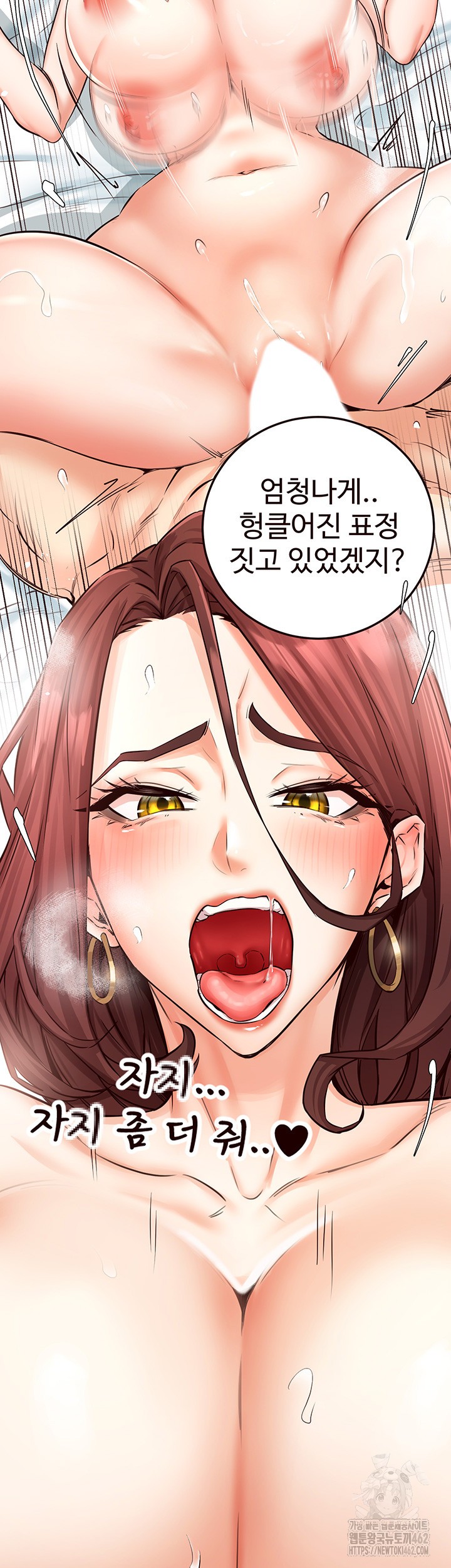 An Introduction to MILFs Raw - Chapter 10 [photo 24] - MangaPorn