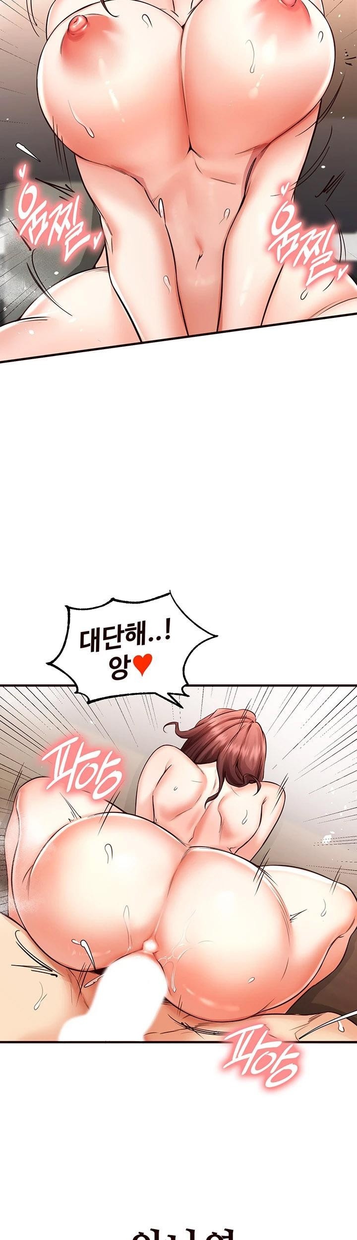 An Introduction to MILFs Raw - Chapter 10 [photo 50] - MangaPorn