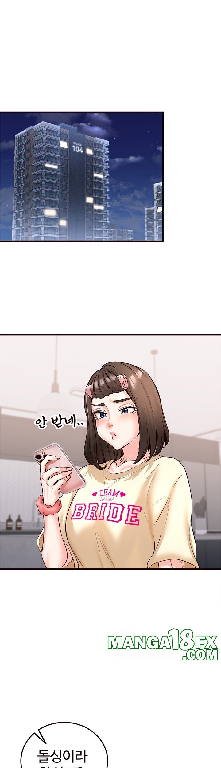 An Introduction to MILFs Raw - Chapter 11 [photo 41] - MangaPorn
