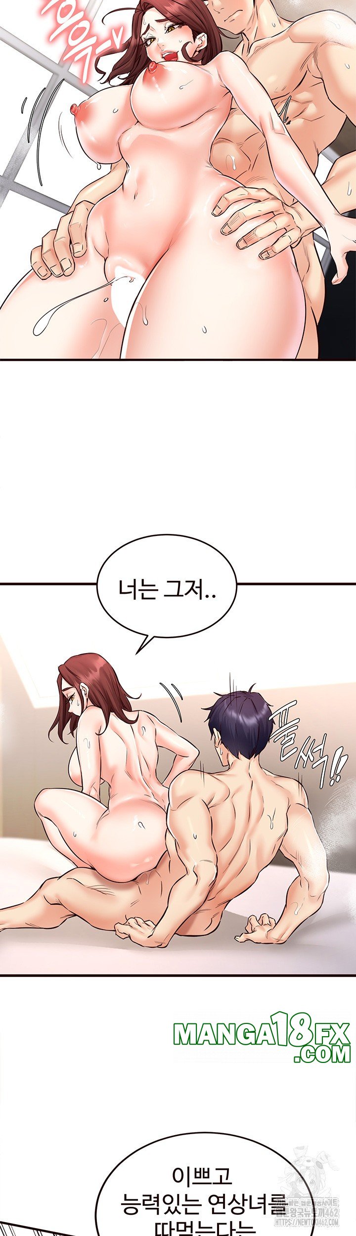 An Introduction to MILFs Raw - Chapter 11 [photo 47] - MangaPorn