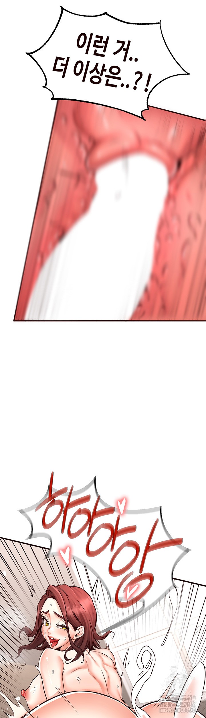 An Introduction to MILFs Raw - Chapter 11 [photo 50] - MangaPorn