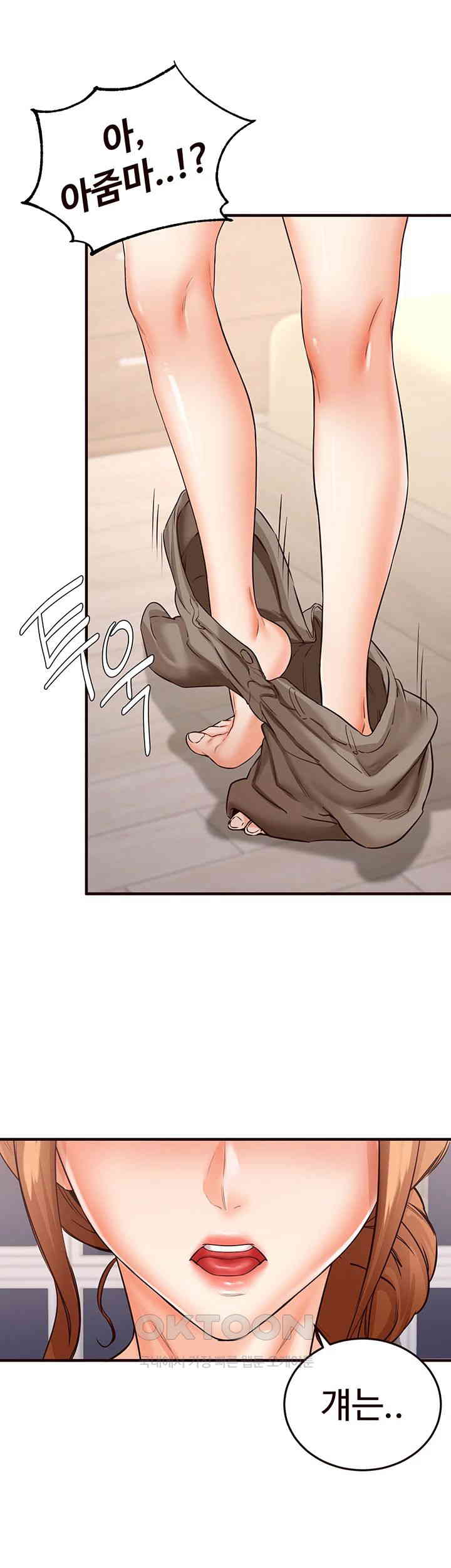 An Introduction to MILFs Raw - Chapter 12 [photo 48] - MangaPorn