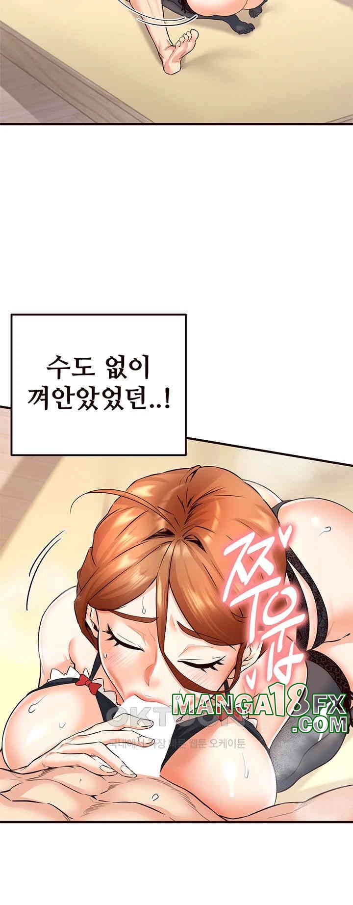An Introduction to MILFs Raw - Chapter 13 [photo 20] - MangaPorn