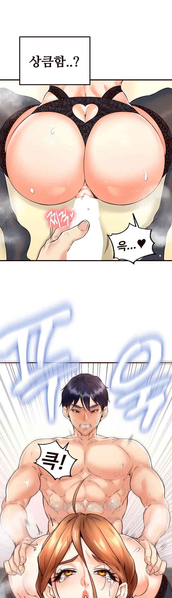 An Introduction to MILFs Raw - Chapter 13 [photo 45] - MangaPorn