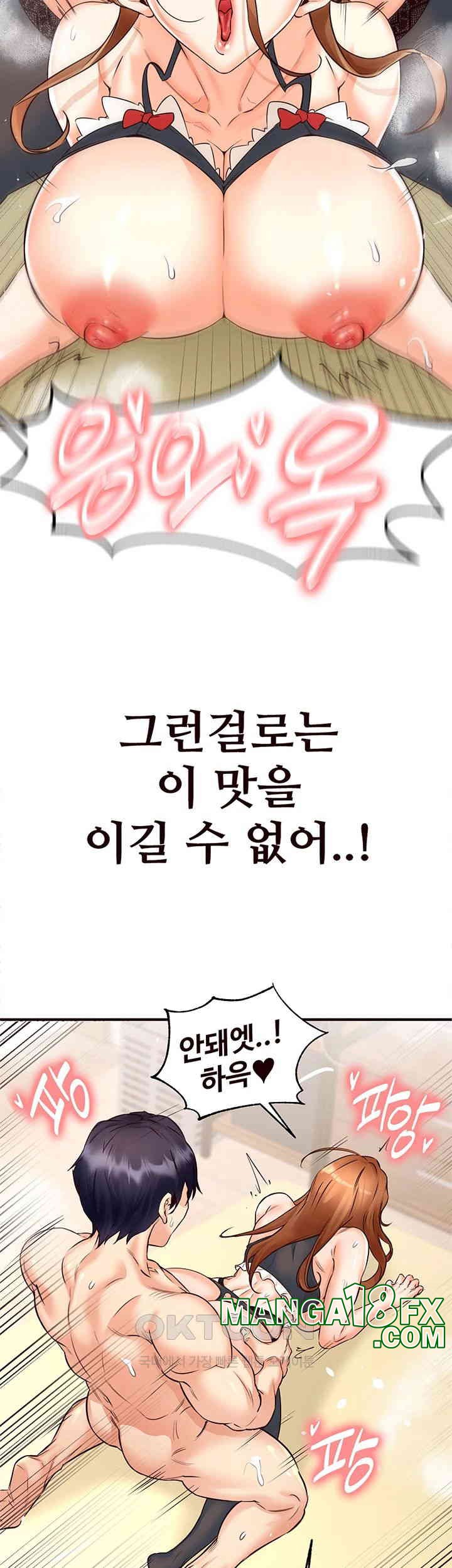 An Introduction to MILFs Raw - Chapter 13 [photo 46] - MangaPorn