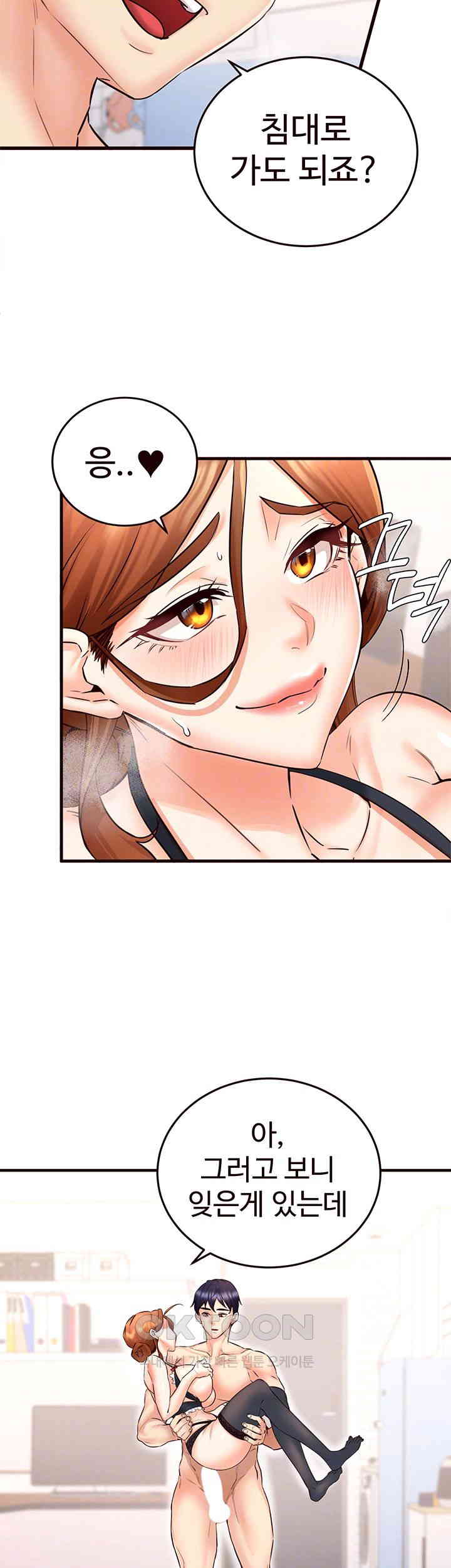 An Introduction to MILFs Raw - Chapter 13 [photo 6] - MangaPorn