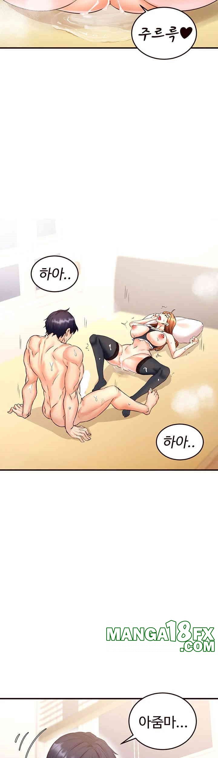 An Introduction to MILFs Raw - Chapter 14 [photo 61] - MangaPorn