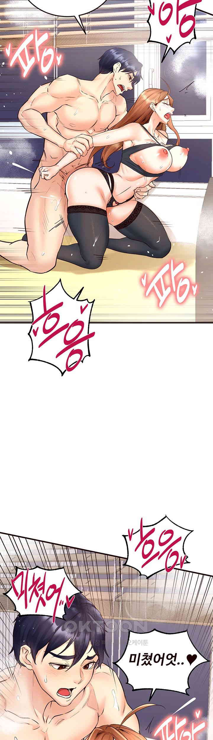 An Introduction to MILFs Raw - Chapter 14 [photo 7] - MangaPorn