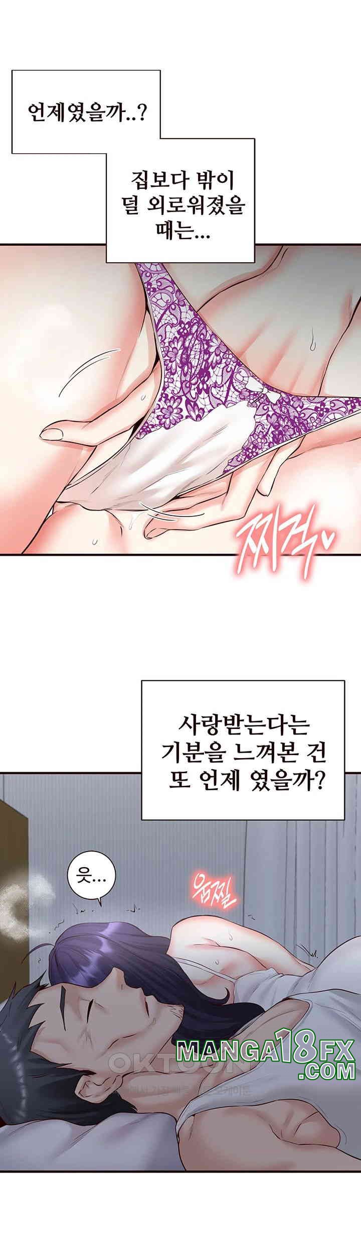 An Introduction to MILFs Raw - Chapter 15 [photo 10] - MangaPorn