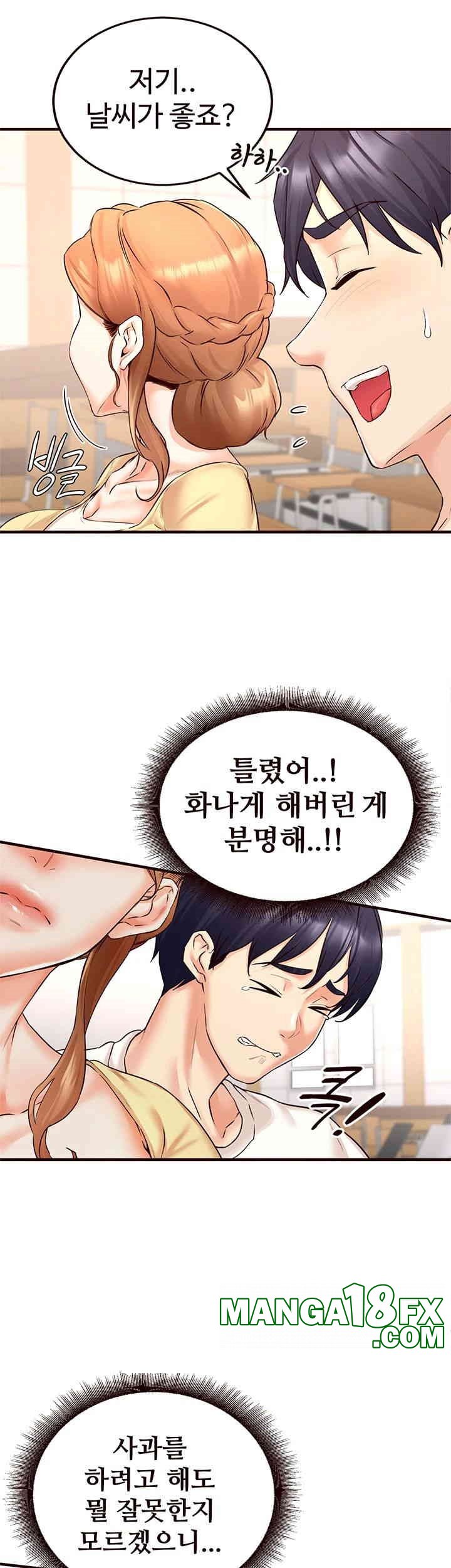 An Introduction to MILFs Raw - Chapter 15 [photo 19] - MangaPorn