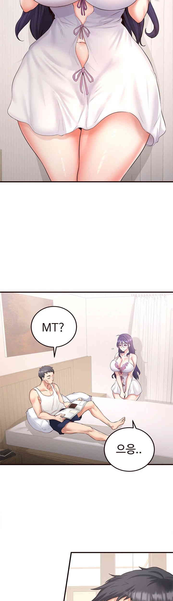 An Introduction to MILFs Raw - Chapter 15 [photo 2] - MangaPorn
