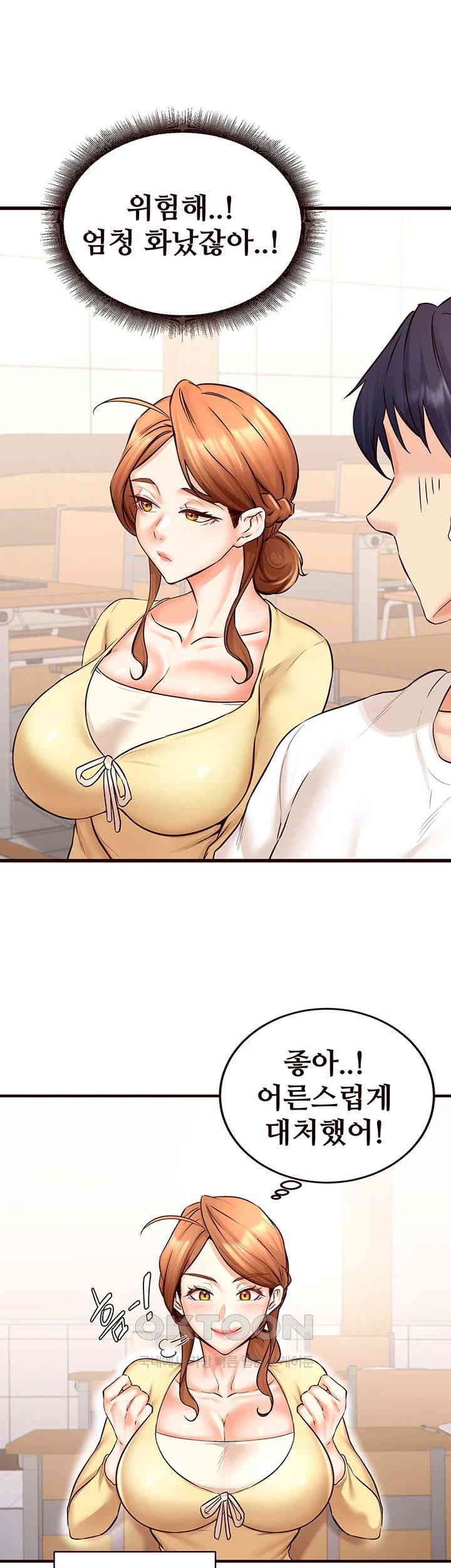 An Introduction to MILFs Raw - Chapter 15 [photo 29] - MangaPorn