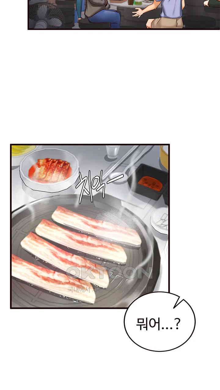 An Introduction to MILFs Raw - Chapter 15 [photo 32] - MangaPorn