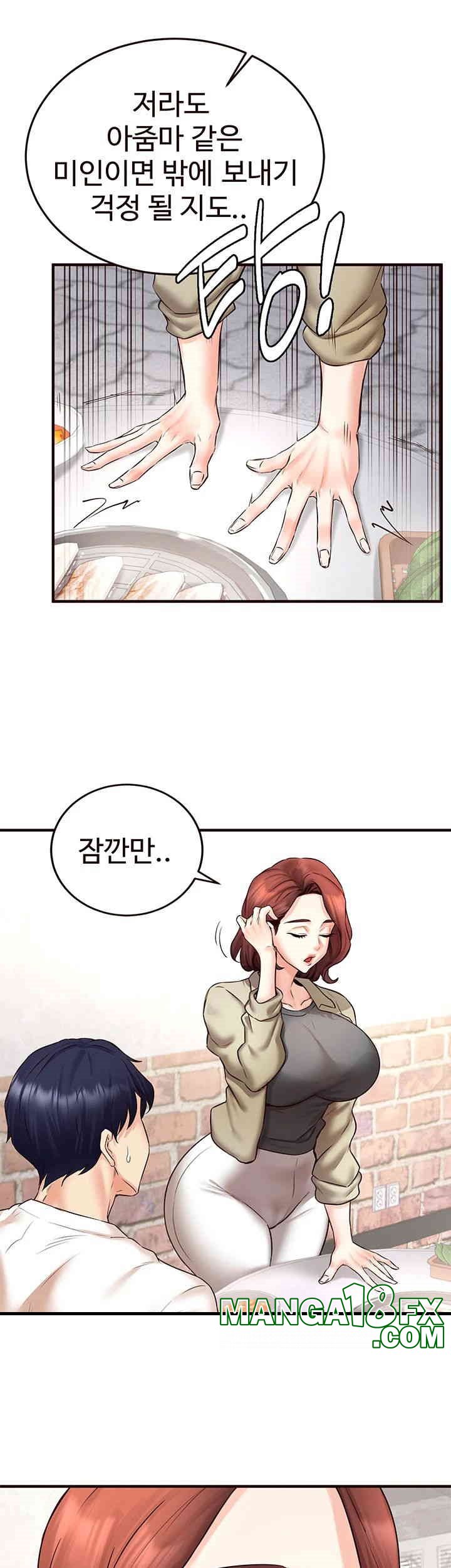 An Introduction to MILFs Raw - Chapter 15 [photo 37] - MangaPorn