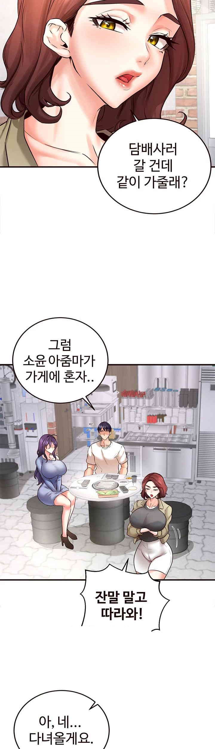 An Introduction to MILFs Raw - Chapter 15 [photo 38] - MangaPorn