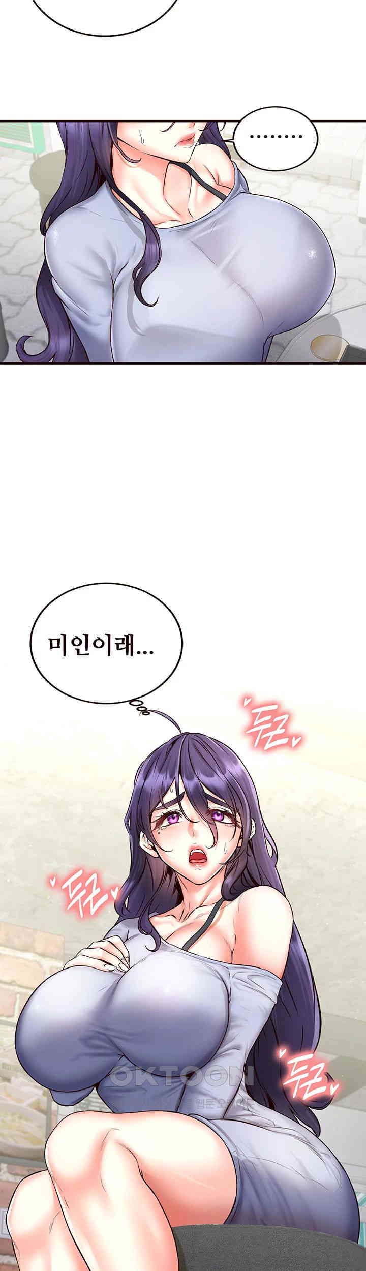 An Introduction to MILFs Raw - Chapter 15 [photo 39] - MangaPorn