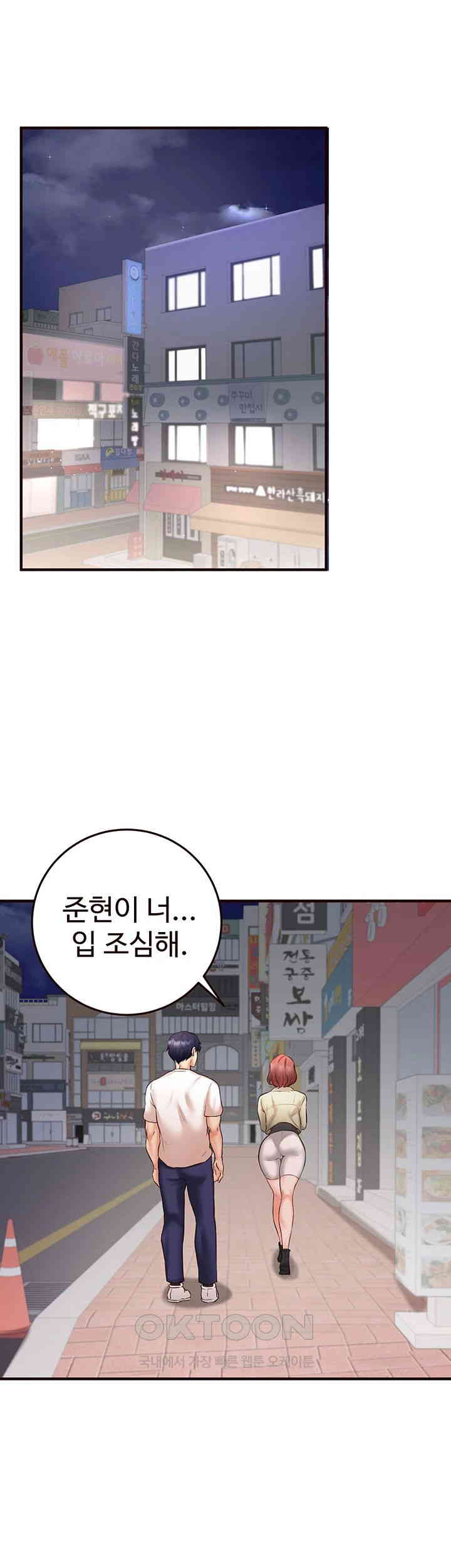 An Introduction to MILFs Raw - Chapter 15 [photo 41] - MangaPorn
