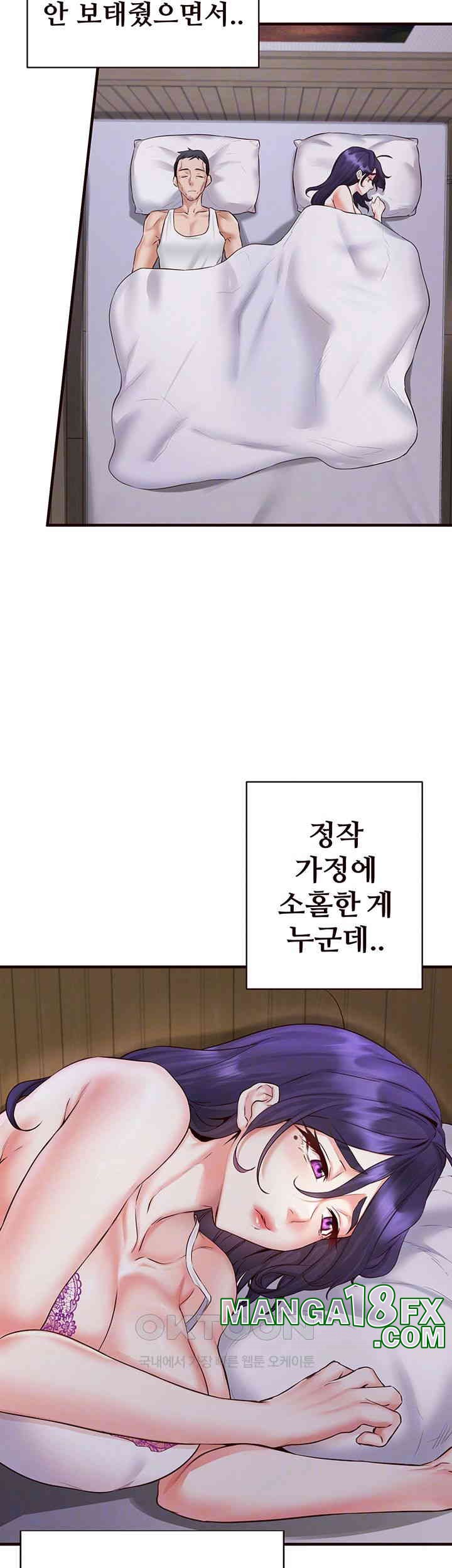 An Introduction to MILFs Raw - Chapter 15 [photo 8] - MangaPorn