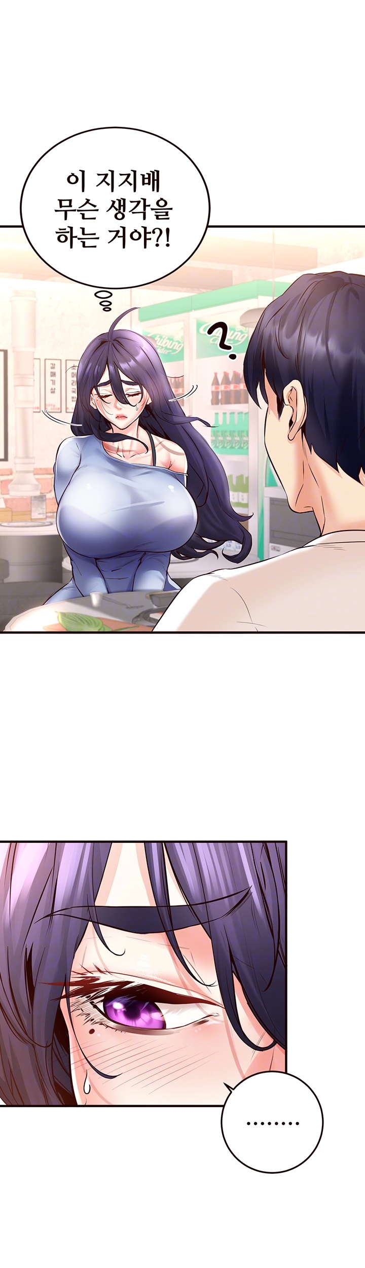 An Introduction to MILFs Raw - Chapter 16 [photo 14] - MangaPorn