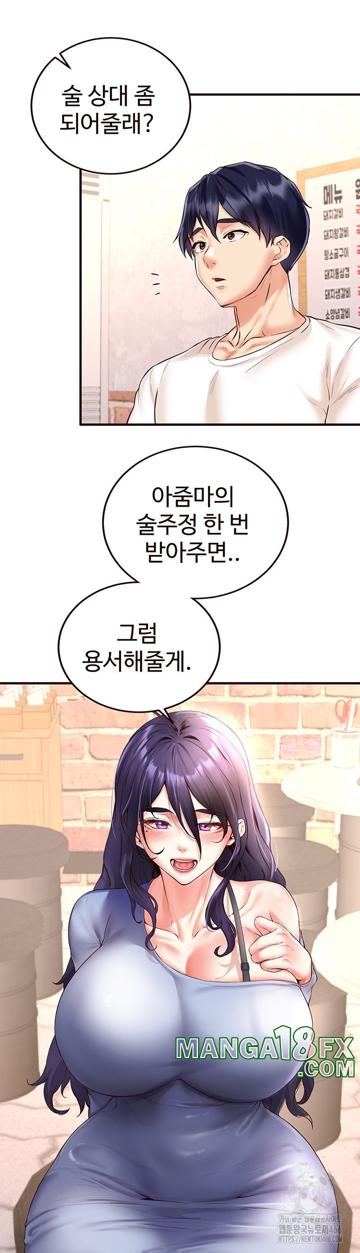 An Introduction to MILFs Raw - Chapter 16 [photo 15] - MangaPorn
