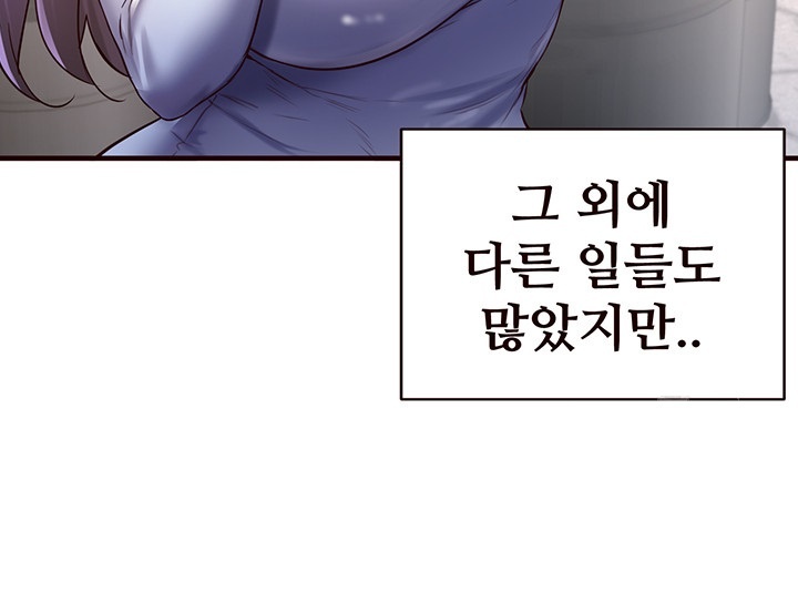 An Introduction to MILFs Raw - Chapter 16 [photo 18] - MangaPorn