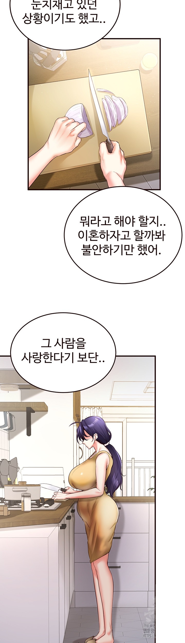 An Introduction to MILFs Raw - Chapter 16 [photo 20] - MangaPorn
