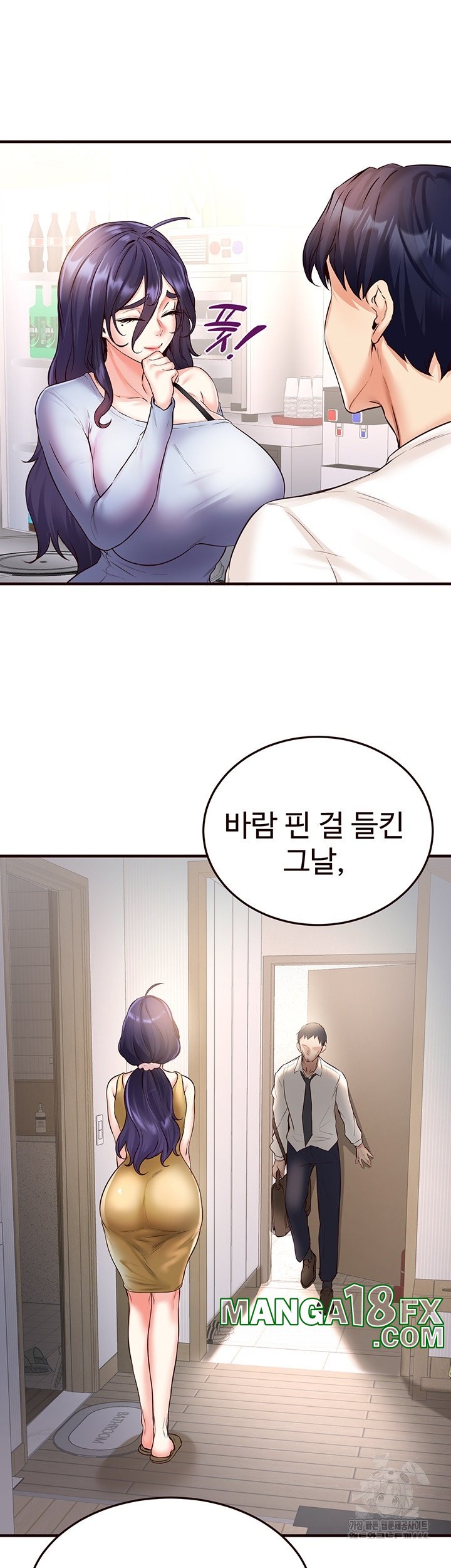 An Introduction to MILFs Raw - Chapter 16 [photo 22] - MangaPorn