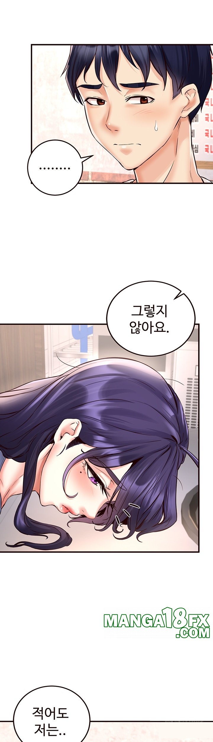 An Introduction to MILFs Raw - Chapter 16 [photo 29] - MangaPorn