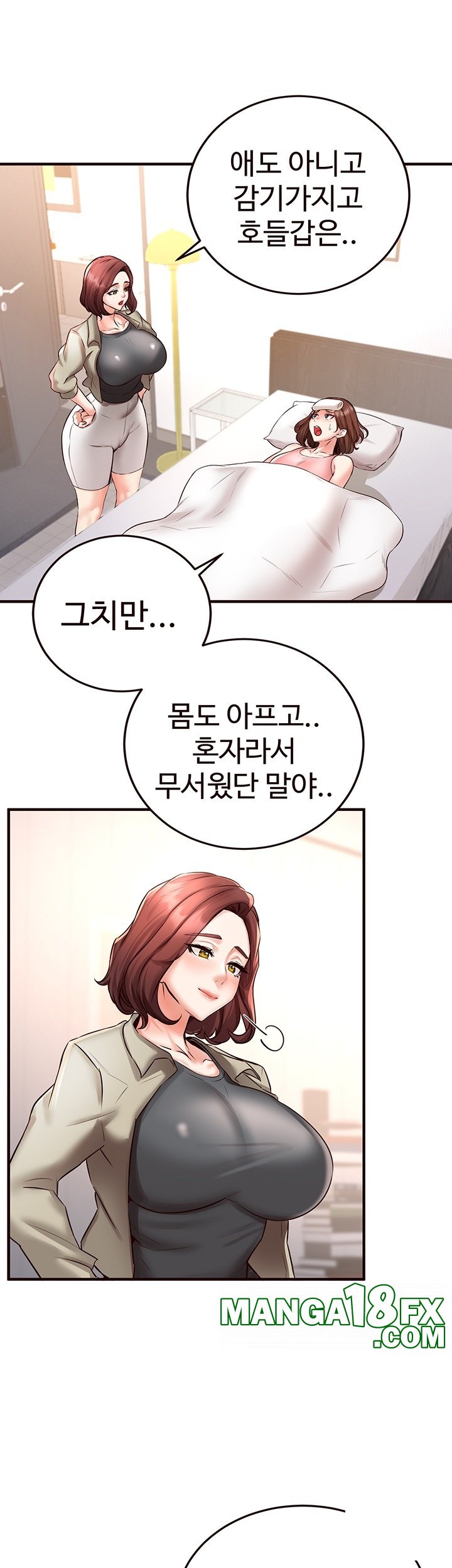 An Introduction to MILFs Raw - Chapter 16 [photo 35] - MangaPorn