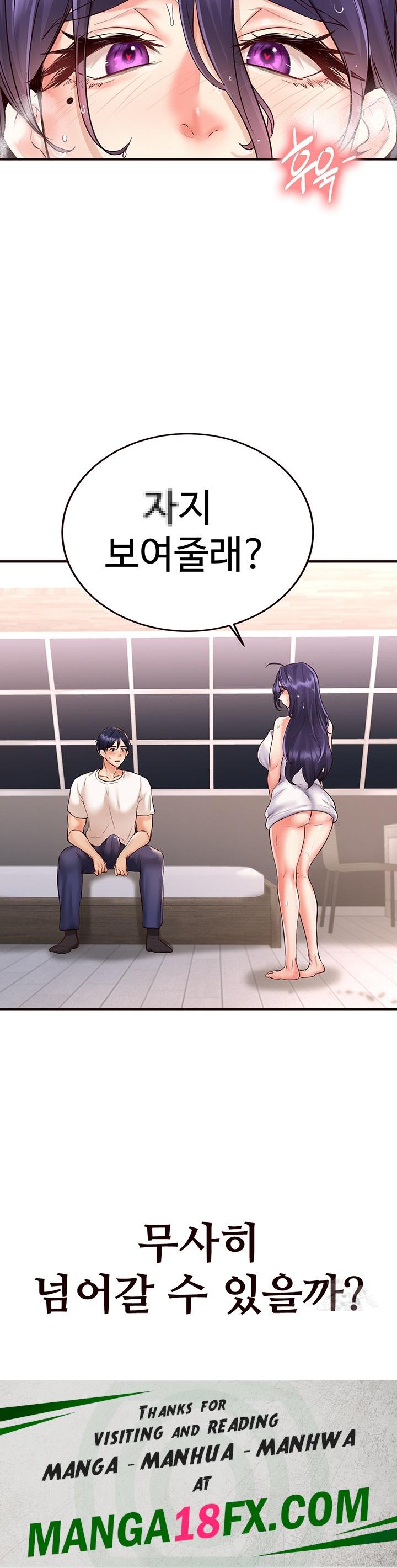 An Introduction to MILFs Raw - Chapter 16 [photo 47] - MangaPorn