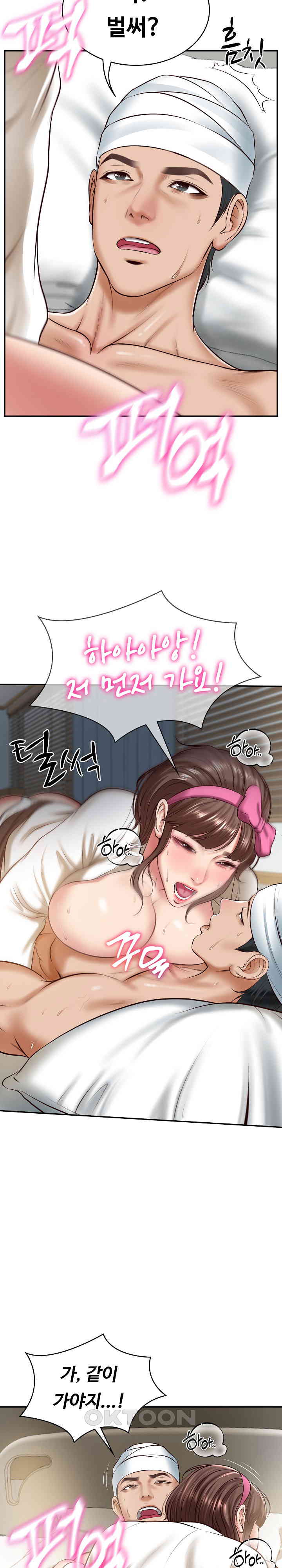 The Billionaire’s Monster Cock Son-In-Law Raw - Chapter 4 [photo 11] - MangaPorn