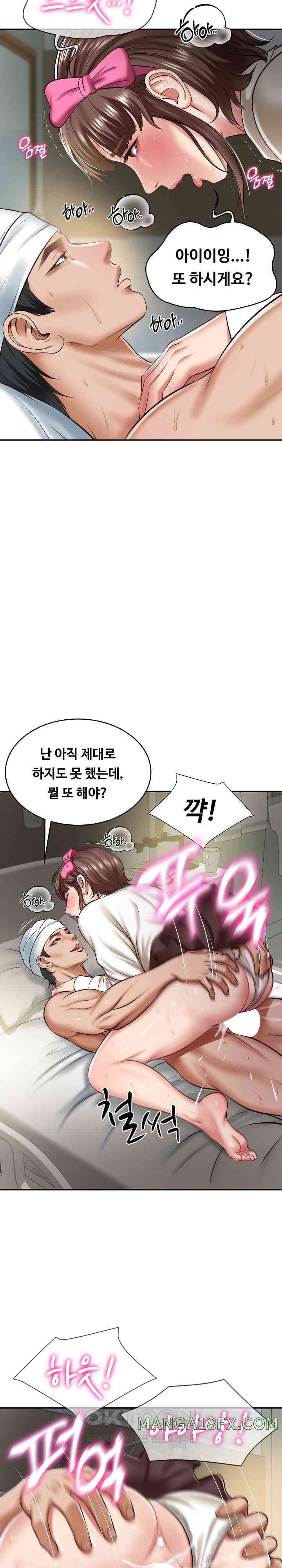The Billionaire’s Monster Cock Son-In-Law Raw - Chapter 4 [photo 14] - MangaPorn