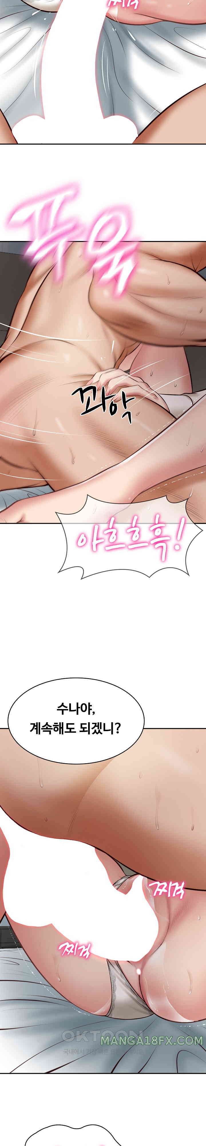 The Billionaire’s Monster Cock Son-In-Law Raw - Chapter 4 [photo 20] - MangaPorn