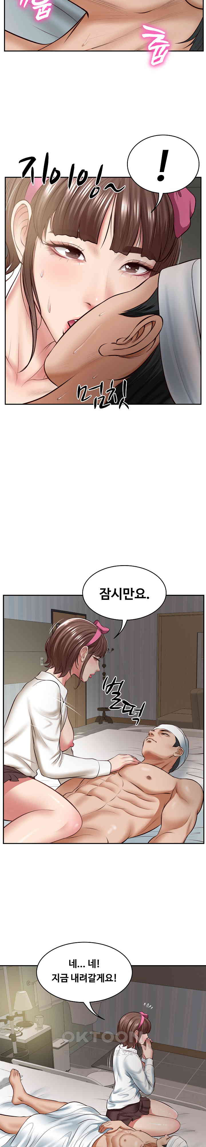 The Billionaire’s Monster Cock Son-In-Law Raw - Chapter 4 [photo 27] - MangaPorn