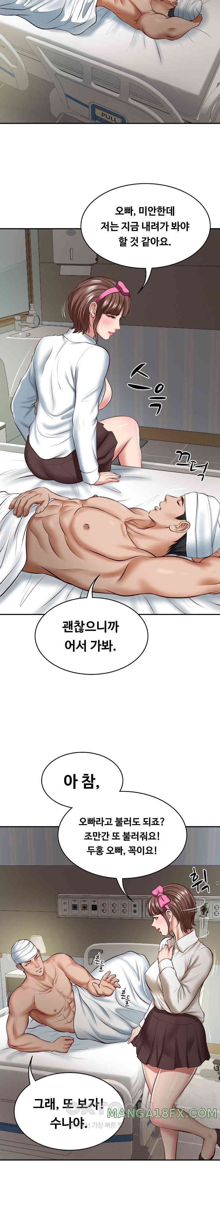 The Billionaire’s Monster Cock Son-In-Law Raw - Chapter 4 [photo 28] - MangaPorn
