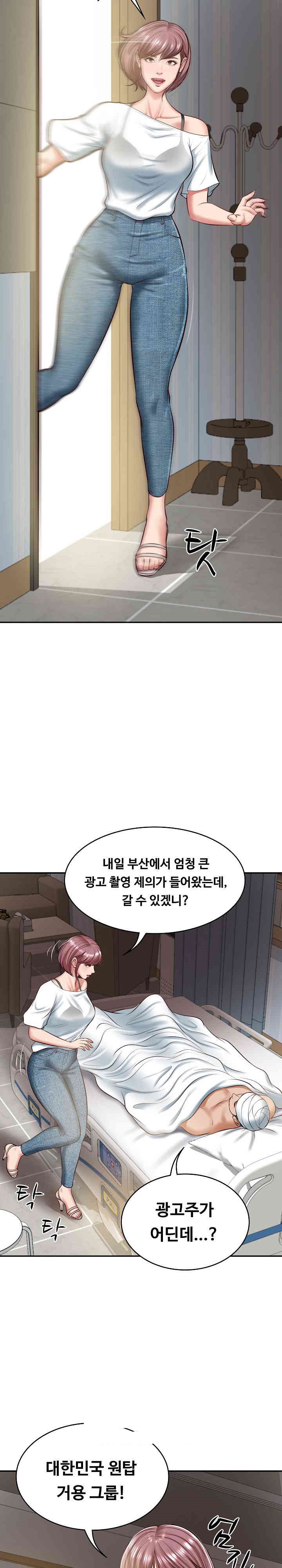 The Billionaire’s Monster Cock Son-In-Law Raw - Chapter 4 [photo 30] - MangaPorn
