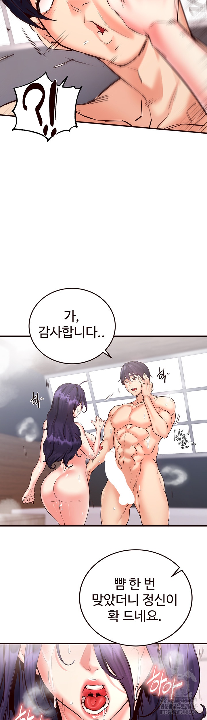 An Introduction to MILFs Raw - Chapter 17 [photo 31] - MangaPorn