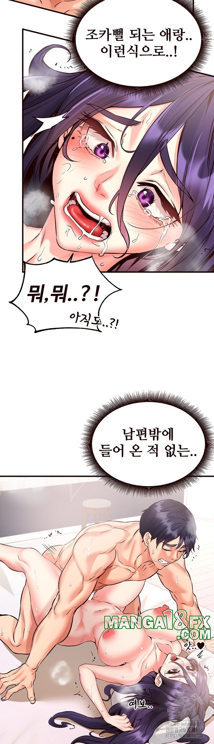 An Introduction to MILFs Raw - Chapter 17 [photo 41] - MangaPorn