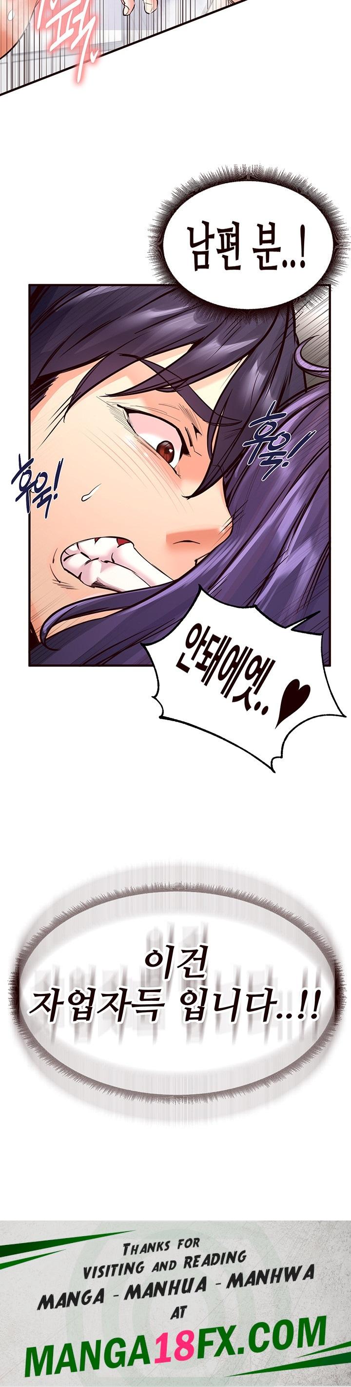 An Introduction to MILFs Raw - Chapter 17 [photo 53] - MangaPorn