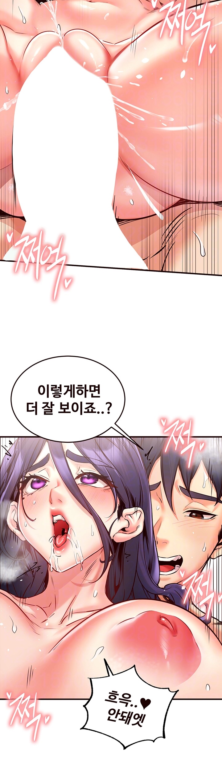 An Introduction to MILFs Raw - Chapter 18 [photo 14] - MangaPorn