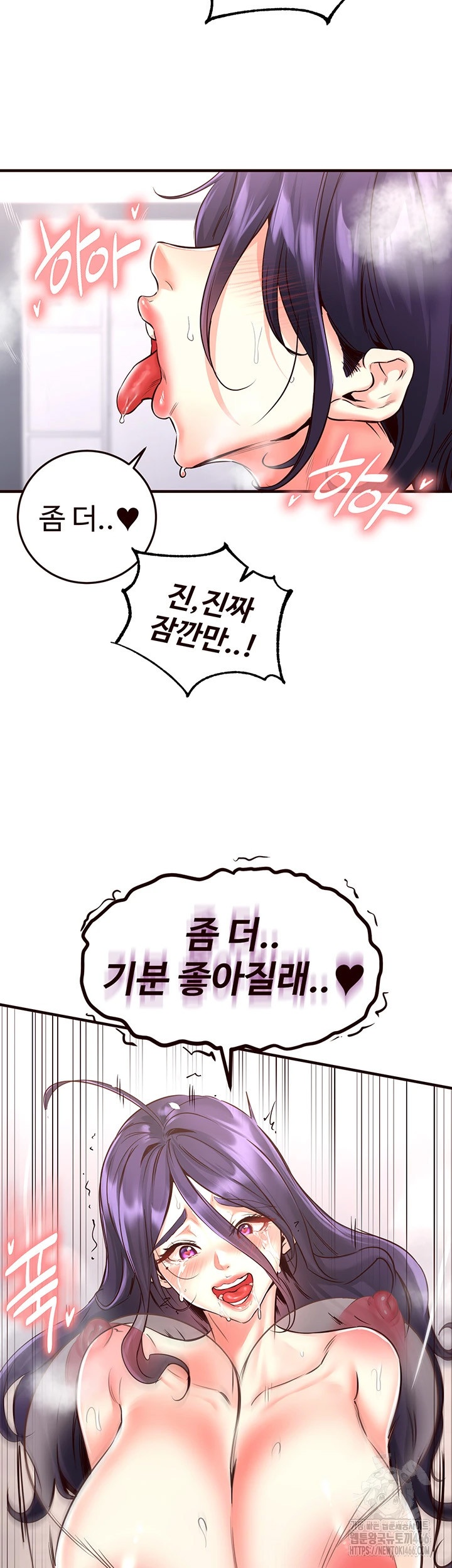 An Introduction to MILFs Raw - Chapter 18 [photo 24] - MangaPorn