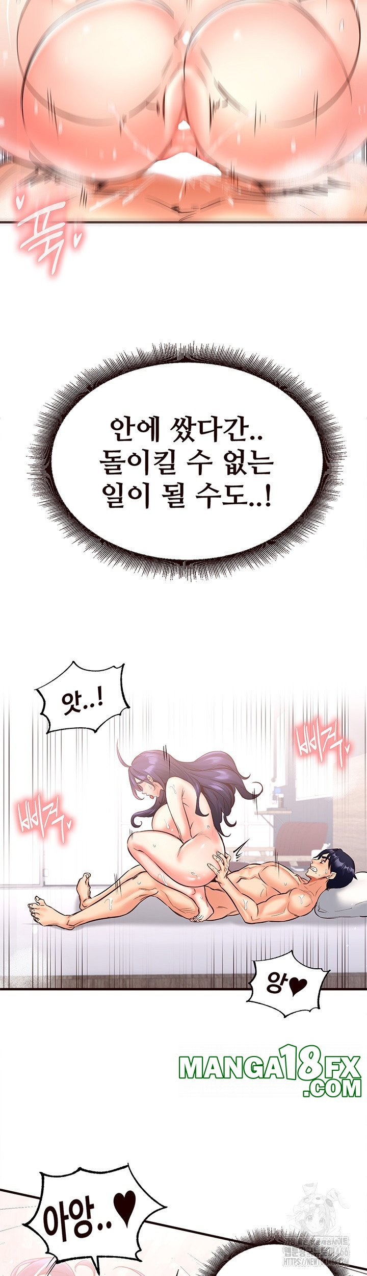 An Introduction to MILFs Raw - Chapter 18 [photo 27] - MangaPorn