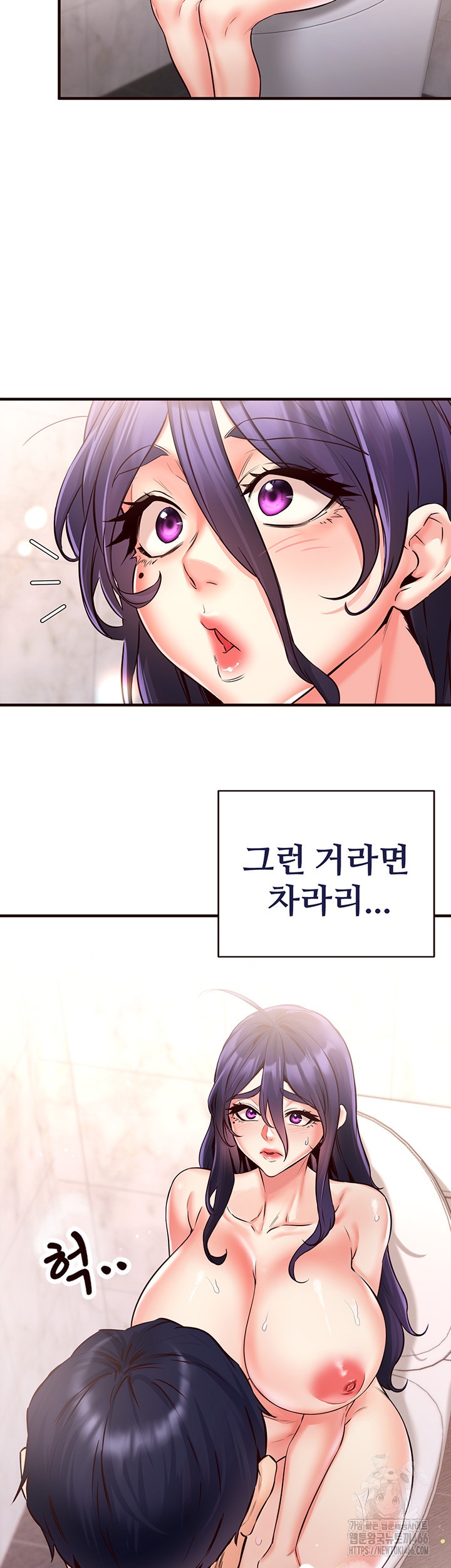 An Introduction to MILFs Raw - Chapter 18 [photo 39] - MangaPorn