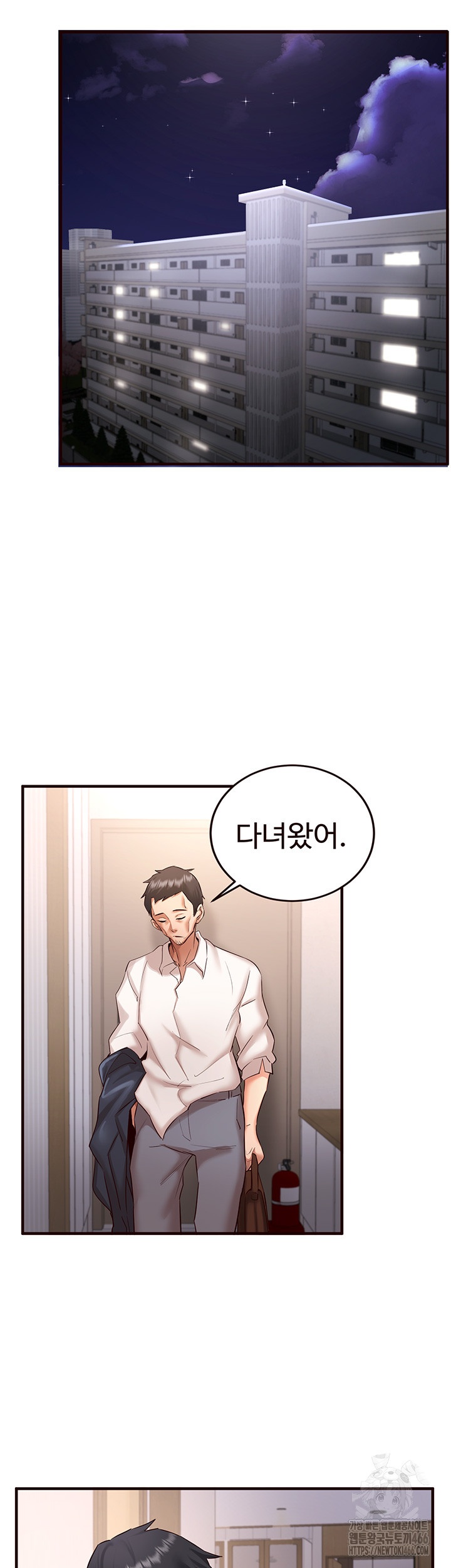 An Introduction to MILFs Raw - Chapter 18 [photo 5] - MangaPorn