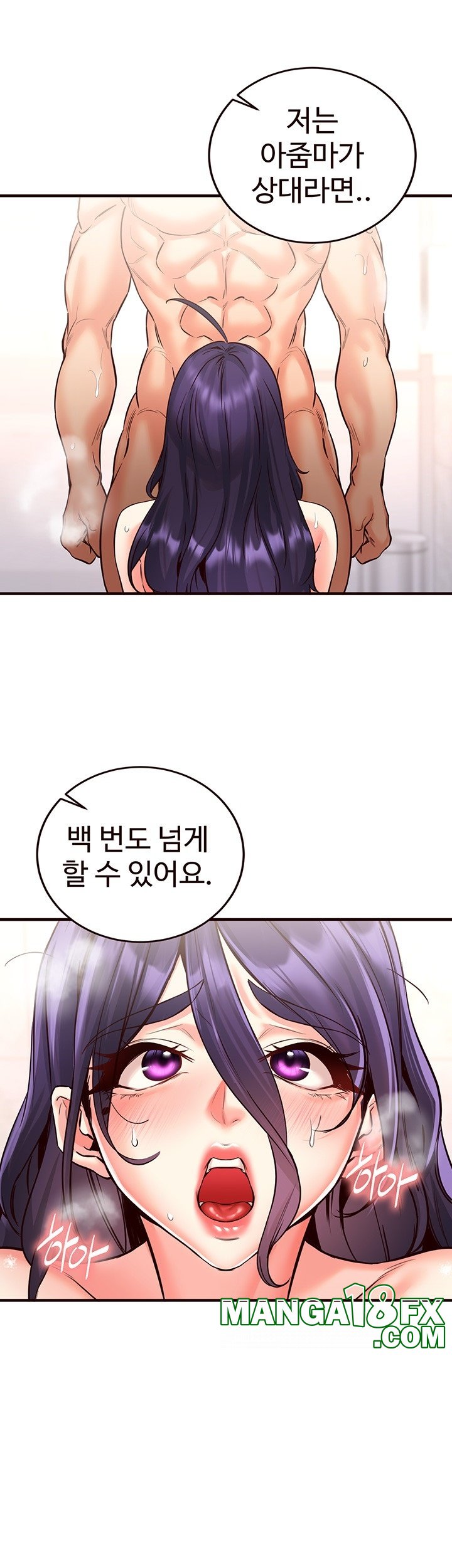 An Introduction to MILFs Raw - Chapter 18 [photo 50] - MangaPorn