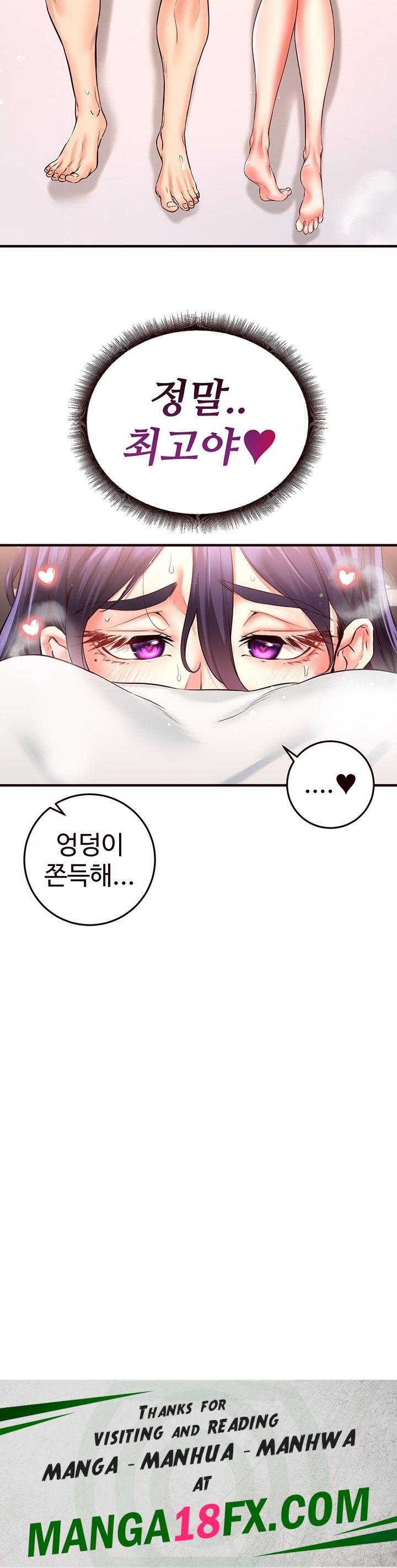 An Introduction to MILFs Raw - Chapter 18 [photo 57] - MangaPorn