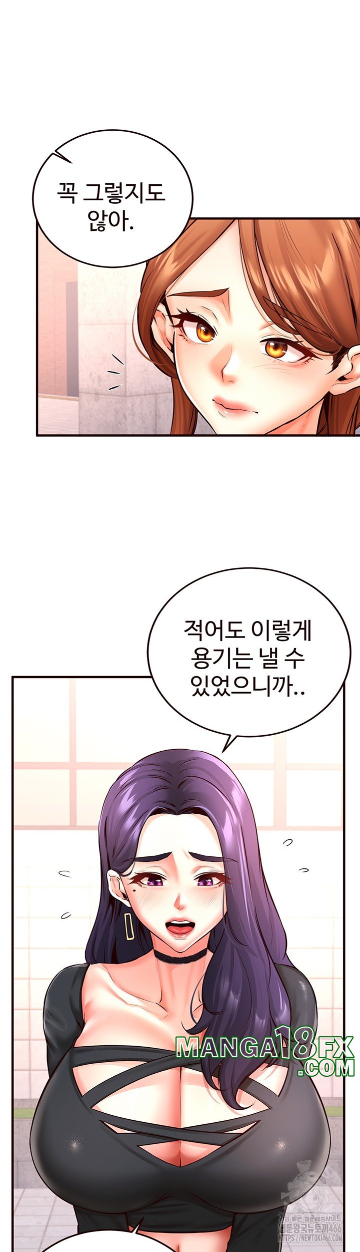 An Introduction to MILFs Raw - Chapter 19 [photo 17] - MangaPorn