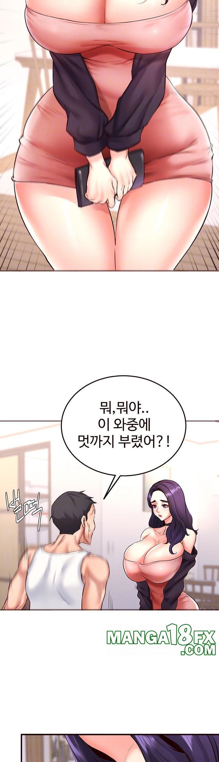 An Introduction to MILFs Raw - Chapter 19 [photo 6] - MangaPorn